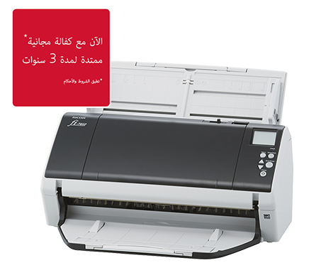 الماسحة الضوئية fi-7460