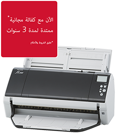 الماسحة الضوئية fi-7480