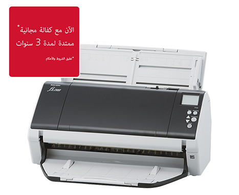 الماسحة الضوئية fi-7480