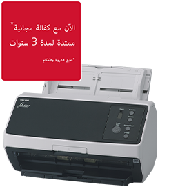 الماسحة الضوئية fi-8150