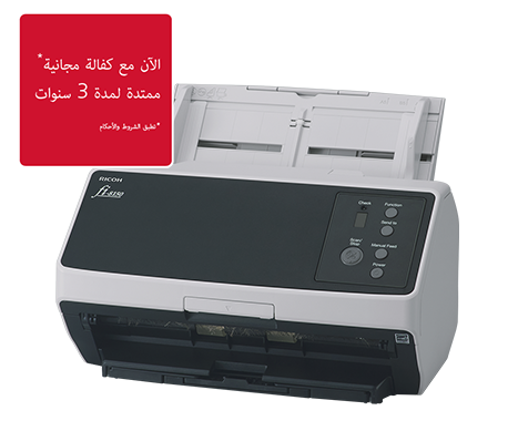 الماسحة الضوئية fi-8150