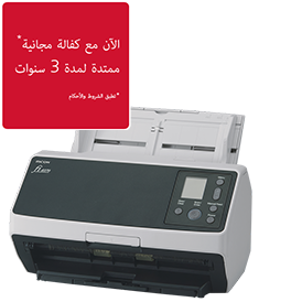 الماسحة الضوئية fi-8170