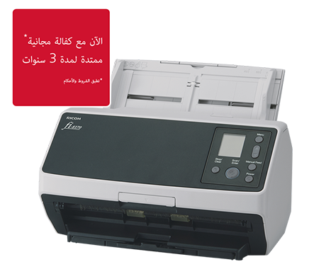 الماسحة الضوئية fi-8170